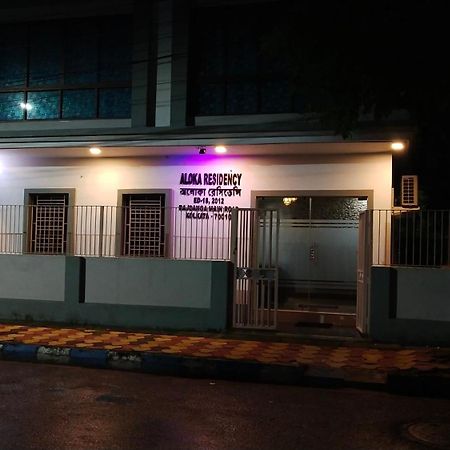 Hotel Aloka Residency Calcutta Buitenkant foto